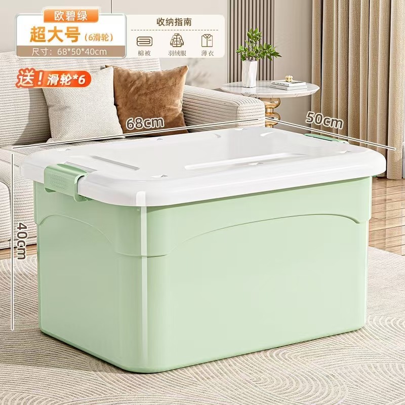 오비그린【68*50*40cm】