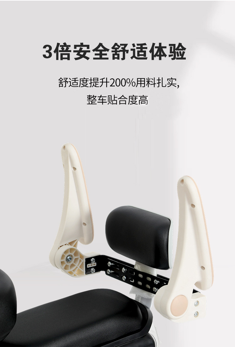 Electric Vehicle Rear Seat Armrest with Guardrail, Universal Model for Motorcycles and Bicycles, Freely Openable and Anti-Fall