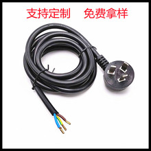 批发电气装备电缆电源线质量稳定 供应三芯澳大利亚插