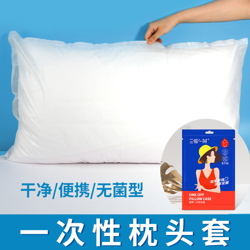 一次性枕套旅行枕巾加厚加大酒店民宿旅游火车卧铺独立包装枕头套|undefined