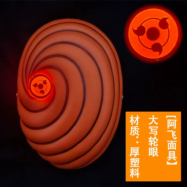 A Fei's Sharingan Eye