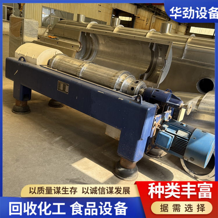 二手卧式螺旋沉降离心机不锈钢卧式刮刀离心机双极活塞推料离心机