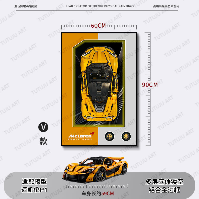 Compatible con bloques de construcción, pintura de decoración de automóviles, sala de estar, dormitorio, habitación de niños, pintura de lámpara de control remoto tridimensional, bloques de construcción, marco de fotos de pared