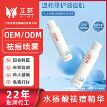 ˮ��������AҺ���FODM�N�� ����ë�׿������oȥ�������A���ӹ�