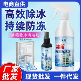 管道疏通剂;地板清洁剂;多用途清洁剂