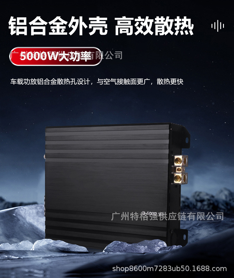 Car amplifier in Brazilian style, high-power Class D single-channel amplifier 5000W for subwoofer modification