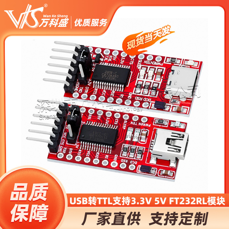 USB to TTL support 3.3V 5V FT232RL module download line mini interface