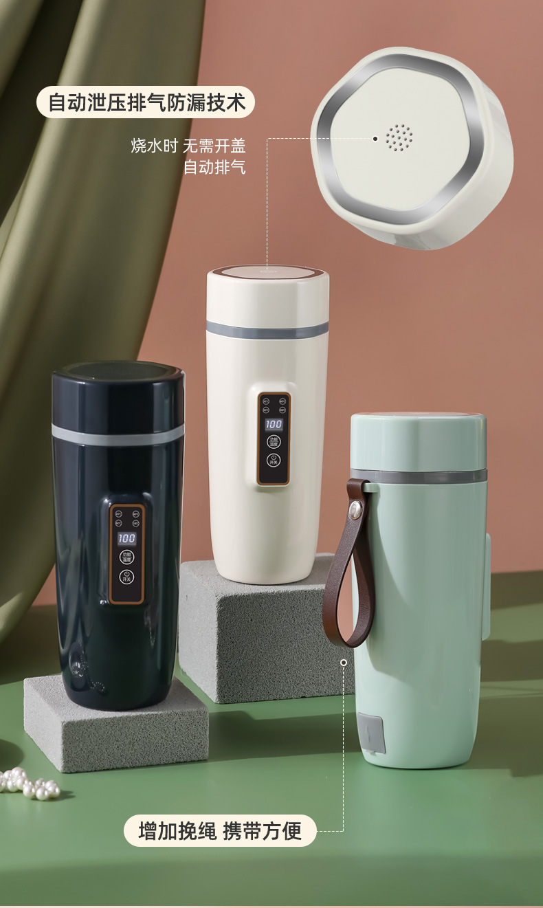 电热水杯详情_03