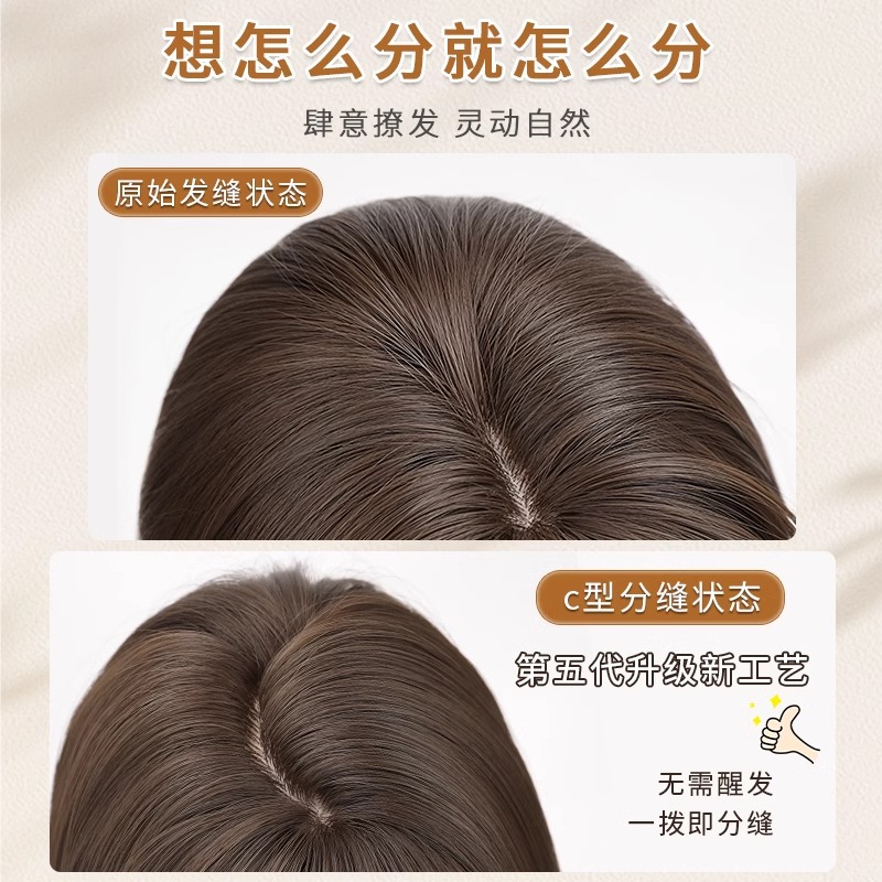 Pelucas de longitud media para mujer, cabello humano de simulación natural, capa de seda, cubierta completa, cubierta de clavícula, reducción de edad, cubierta de pelo corto completo