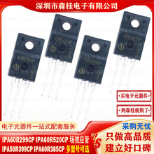 ȫ��ԭ�b IPA60R299CP IPA60R520CP IPA50R399CP IPA60R385CP