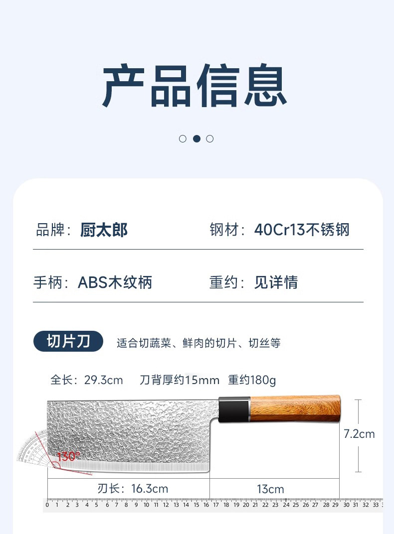 锻打菜刀套装切片刀家用切菜刀厨房专用切肉刀厨师刀厨房刀具套装