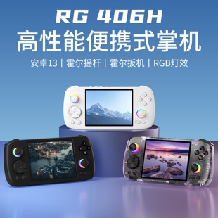rg406h�_Դ�ƙC������˰�׿�����Α�C�͹�PS2�M��psp�ƙC����