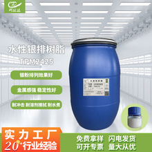 TPM2425ˮ�Ԙ�֬�y������Ч�����͛_�����ϻ����܄����÷�ɢ�w