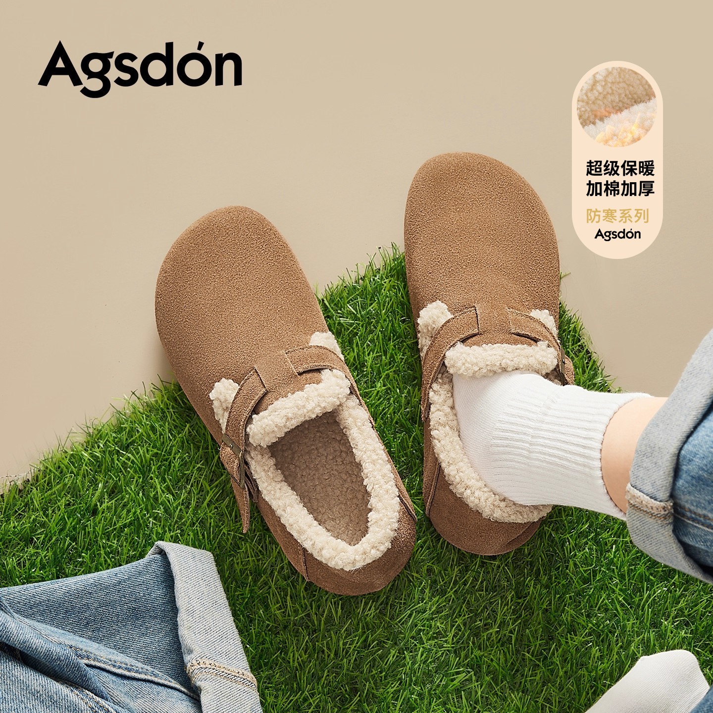 Augu Lion Dengjia Boccan zapatos de lana para mujeres 2025 nuevo invierno engrosado todo incluido zapatos de algodón con suela suave un pie zapatos de lana