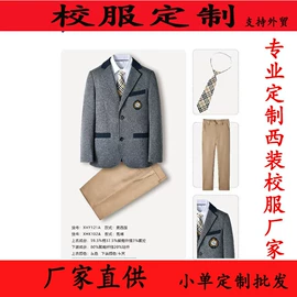 校服定制;班服/园服;大码毛呢外套