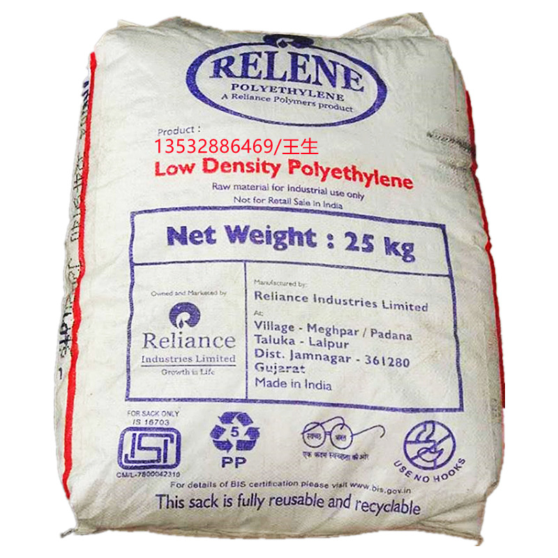 LLDPE 印尼Chandra Asri UI2650 高流动 注塑级 食品级聚乙烯塑胶