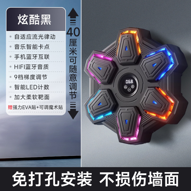 MBT-09 넓어지고 두꺼워진 [쿨 블랙-스마트 상호 연결] 컬러풀한 7색 조명