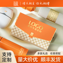 实用伴手礼小礼品套装公司开业活动宣传送客户员工随手礼定制logo