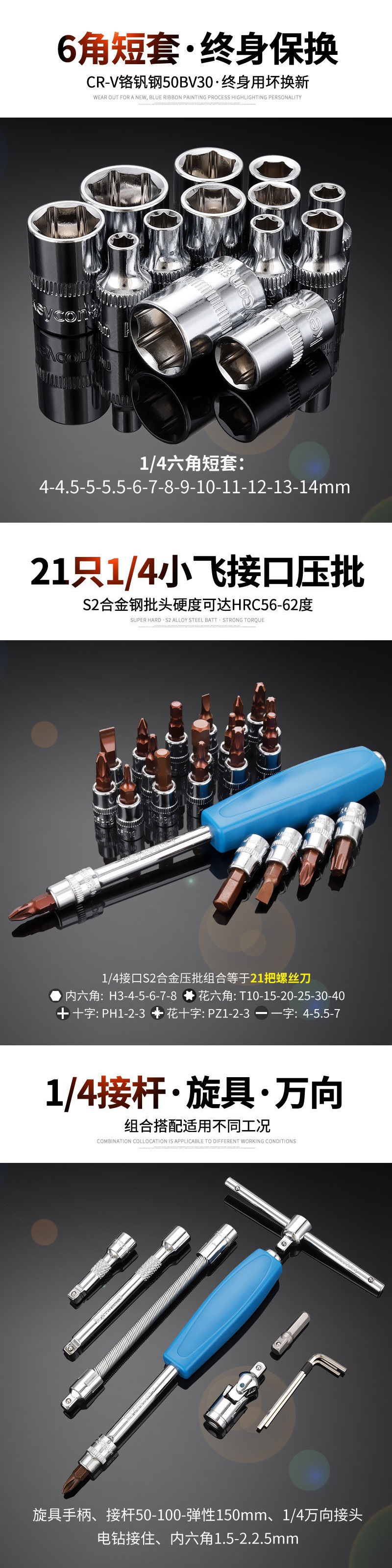 53 pieces of auto repair tool set socket wrench quick ratchet sleeve combination auto repair kit