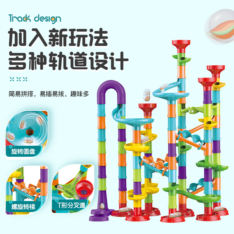 Cross-border ejection ball track splicing building blocks maze changeable diy assembly building block paradise set assembly toys