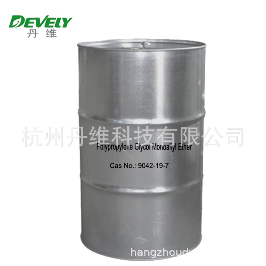 聚丙二醇烯丙基醚 MW620 10PO