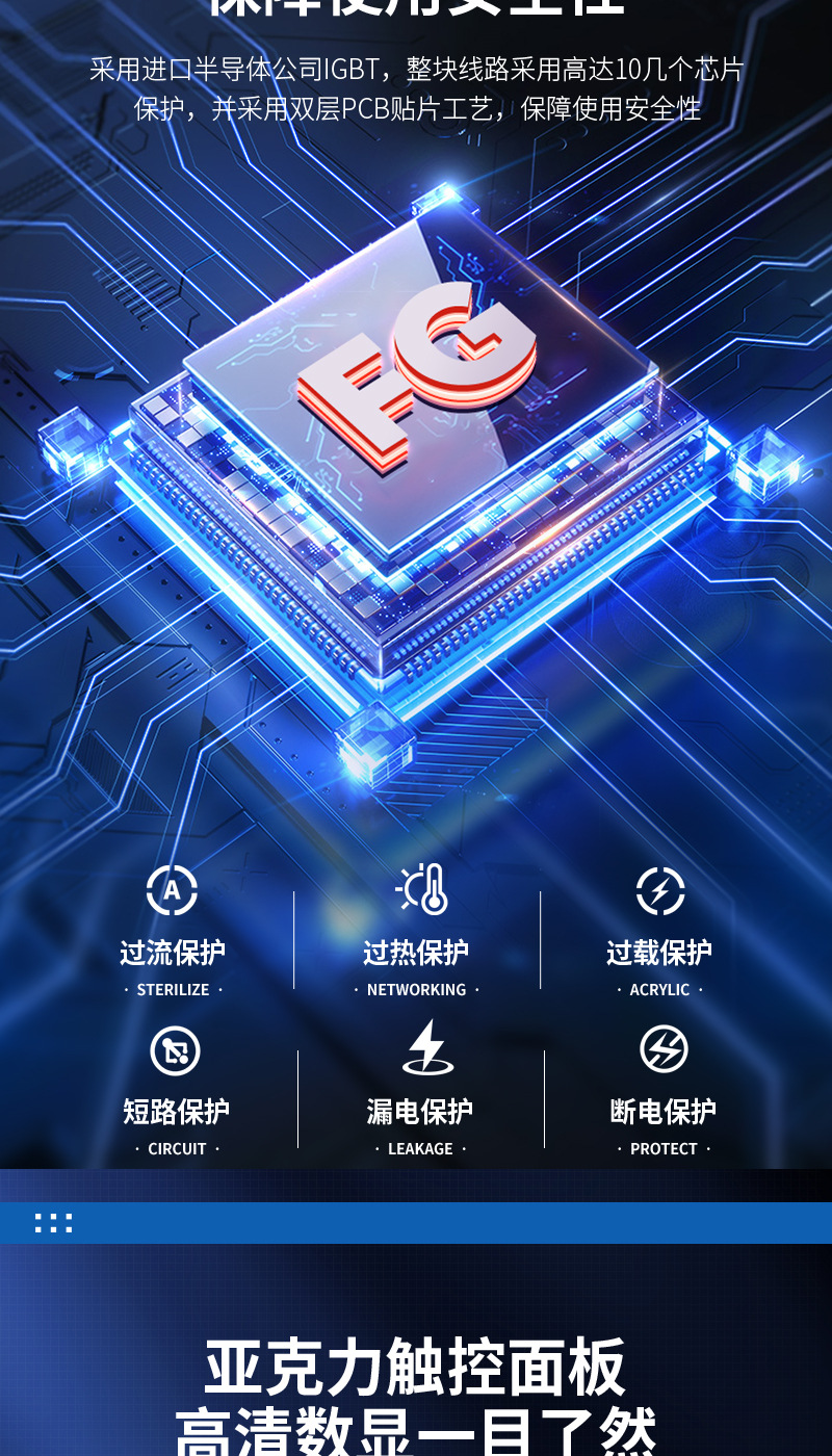 FG-YQ风冷氧气源机3G-20G详情_08.jpg