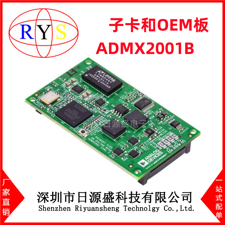 全新原装 ADMX2001B 开发板 ADMX2001B 嵌入式-评估板