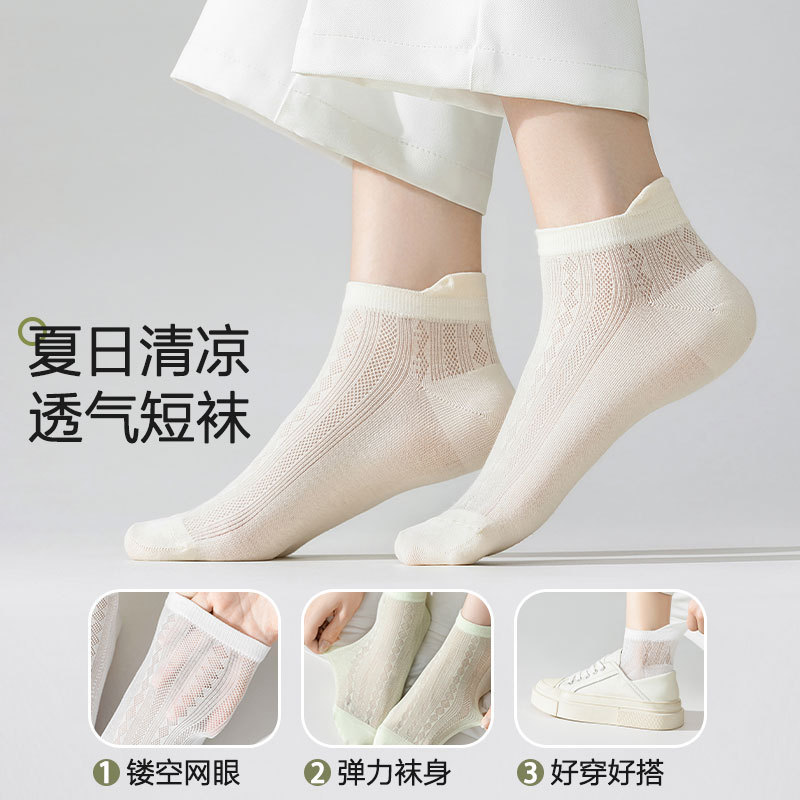 靴下の女性のショートソックスの夏の薄いタイプのメッシュの通気性の中でストッキングの耳の靴下の浅い口のソックスの純色はヒールを落ちません。|undefined