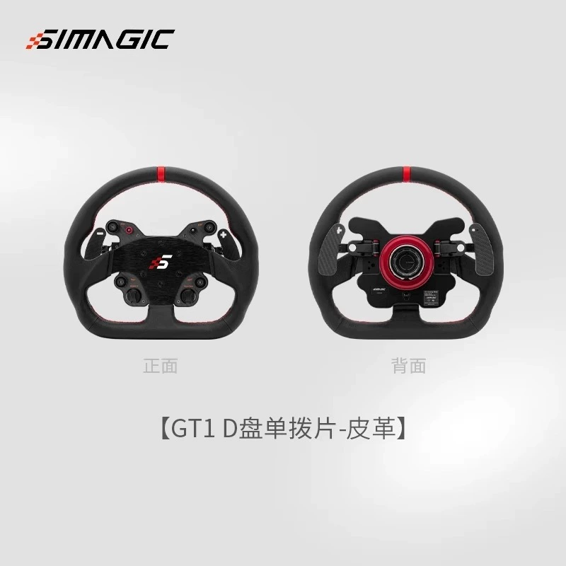 SIMAGIC Speed Magic Симулятор Шаг Дордле Дордиле Дородед Emark Игровой симулятор Fanatec