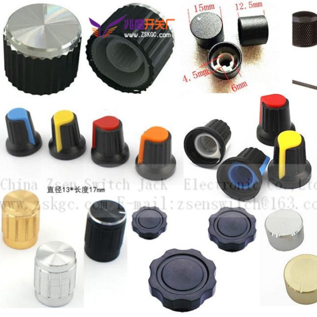 铝合金旋钮  塑胶旋钮帽  塑胶旋钮帽子  彩色旋钮帽子