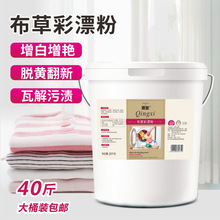 ��t���ݲ�Ư�۾Ƶ��e�^ϴ�·�����ȥ�nȥ�S��ù�oɫ�������G40��