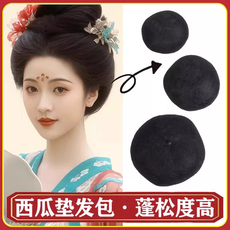 メイクアップアーティスト向けのアンティークスタイルの後頭部スイカヘアパッケージ、ヘアパッケージ、古代衣装の花嫁Xiuheヘアスタイルパッケージ、女性用ヘアパッケージ|undefined
