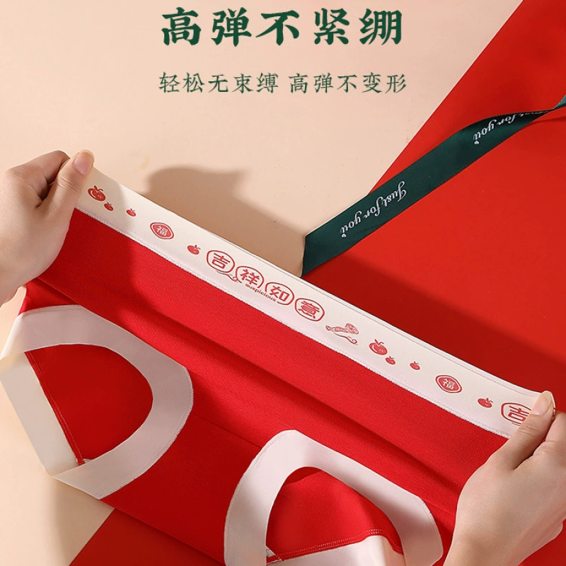 Красная раскраска книга, украшаясь, праздничное антибактериальное нижнее белье, милые шорты, брюки, средняя посадка