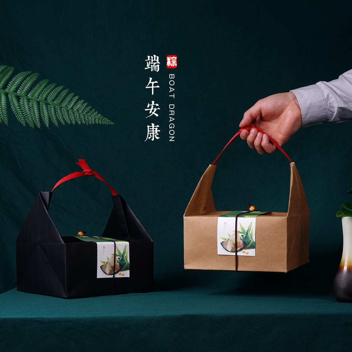 老味道端午送礼粽子包装盒复古牛皮纸伴手礼4-8粒装礼盒加印LOGO