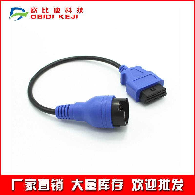 跨境卡车线  38Pin Cable to OBD16pin for Trucks