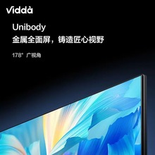 海.信电视R32英寸Vidda32V1F-R全面屏智能网络家用液晶电视机R43