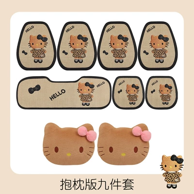 Cartoon Car Seat Cushion, Suitable for All Seasons, Cute and Thin Breathable Seat Cover for Girls, Summer Cooling Pad, Ventilated, 26 Styles (Universal seat cover) - leopard-kt-cat-seven-piece-set-headless-pillow