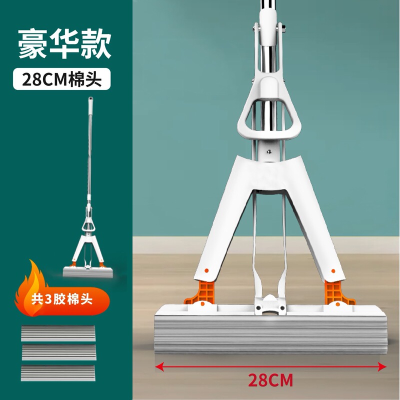 海绵拖把拖布家用懒人一拖净拖把免手洗吸水挤水胶棉对折一件代发|undefined