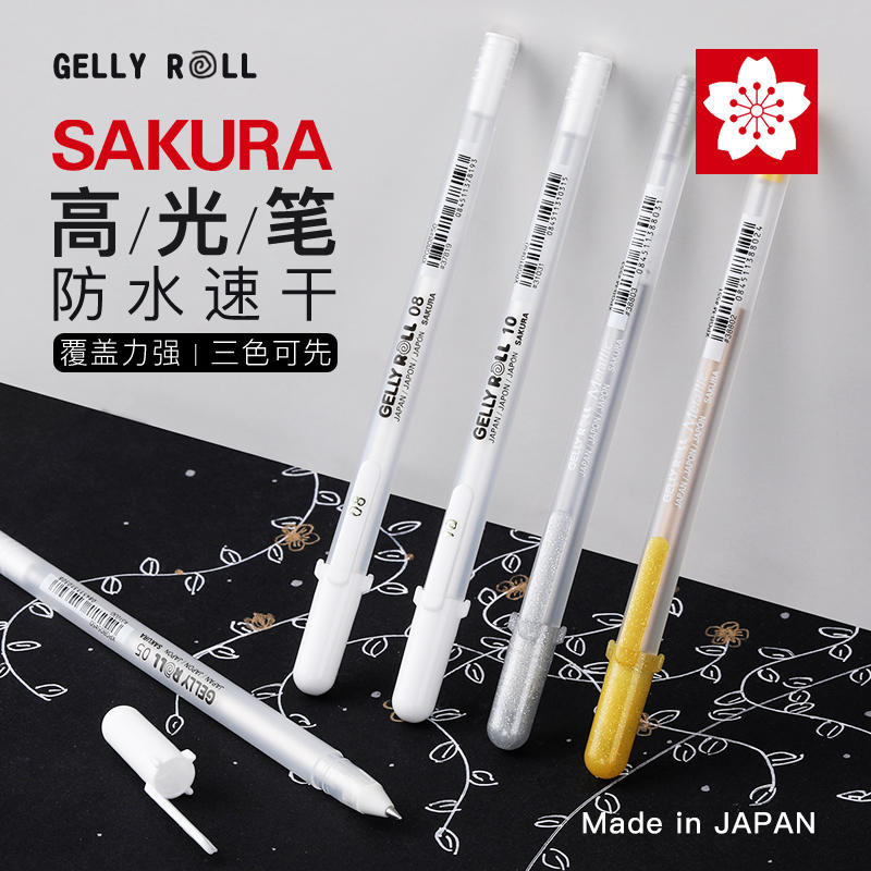 日本Sakura樱花XPGB#50黑卡手绘高光笔白色记号笔油性笔正品批发