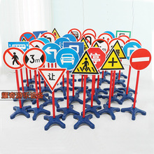 ʮ���_��ͨ��־��.�׃��@�����߃�ͯ��ȫ���R·��ָʾ�Α�̾�