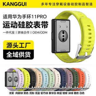 Դ�^Һ�B���z�펧�m���A���֭h 11/11Pro ��ɫ�R�����\���󎧏S��