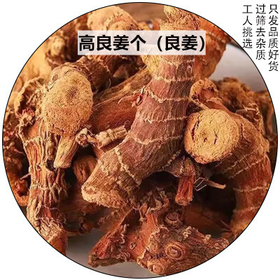 调味料大料香料大全卤料50g八角香叶桂皮花椒草果胡椒散干货批发|undefined