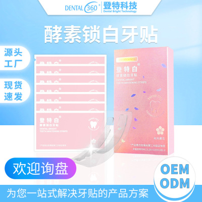 Dent tooth whitening strip Shook Cool white Effective Removing yellow Tooth cherry blossoms Enzyme skin whitening tooth whitening strip wholesale One piece On behalf of