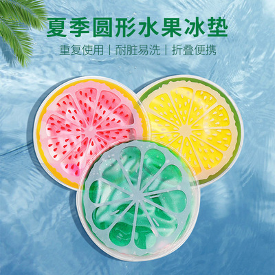 circular fruit Ice pad Manufactor wholesale summer new pattern Office Seat cushion PVC transparent Ice crystals Ice-cold Seat cushion