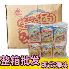 新日期整箱批发现货 优卡8090后回忆小吃儿时怀旧零食 五彩绳软糖