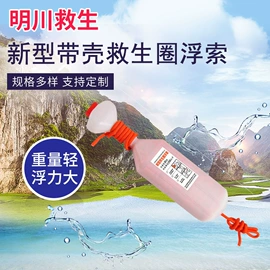 其他救生器材;救生衣;其他户外用品