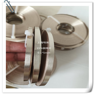 ����Ҏ���y��ƬBCu80PAg�y�~�T��HL204�y��Ƭ15%�y��Ƭ