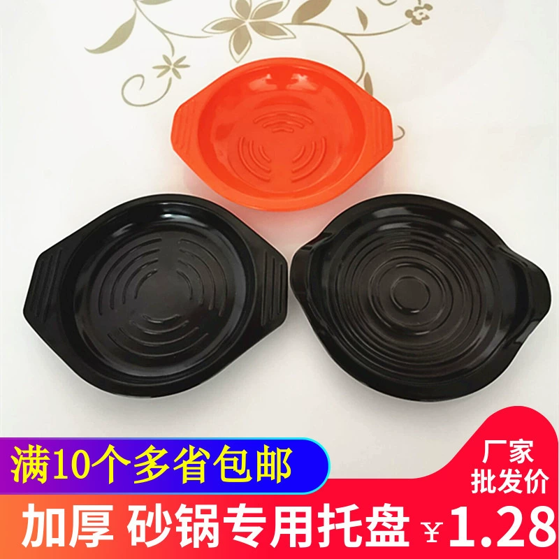 Толстый жаростойкий противорезанный поддон для запекания, желтое мясо стейк, курица, рис, утепляющая база, корейское каменное горшочек с подушкой