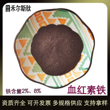 ��100g��Ѫ�t���F ߲���F �Ȼ����FѪ�t�� �iѪţѪ��ȡ��