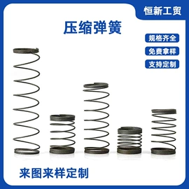 拉伸弹簧;异形弹簧;其他弹簧